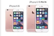 苹果6splus是什么时候上市的手机,苹果iPhone 6s Plus上市日期详解